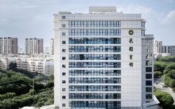 SHANTOU GARDEN HOTEL