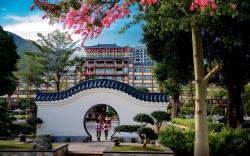 Guangdong Yao Cultural Hotel
