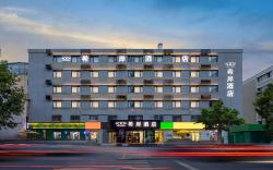 Xana Hotel Beijing Wangjing Futong Subway Station