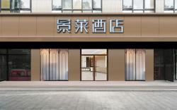 Jinglai Hotel (Shanghai Wujiaochang Subway Station Branch)