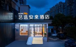Elong ME Hotel Shanghai World Expo Source Chengshan Road Subway Station