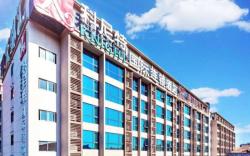 Guangzhou Baiyun Airport Renhe Cornet International Chain Hotel