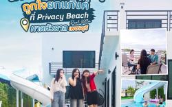 Privacy Beach pool villa
