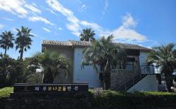 모나코 풀펜션