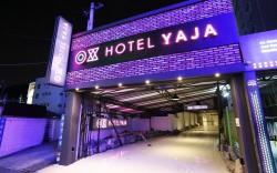 Hotel Yaja Daegu West Bus Terminal Branch