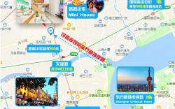 上海娇娇小宅外滩观景民宿