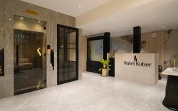Hotel Kuber