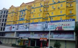 7 Days Inn Chenzhou Guiyang Ouyanghai Avenue