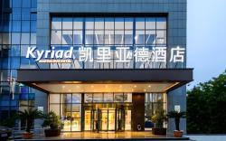 Kyriad Marvelous Hotel Shouguang Municipal Government