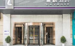 Lavande Hotel·Tianmen Xincheng