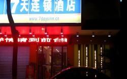 7 Days Inn Chenzhou West High-Speed Railway Station
