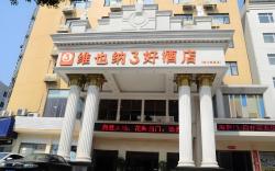 Vienna 3 Best Hotel Jingmen Wanda Plaza