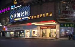 Vienna Classic Hotel Qingyuan Lianzhou Tower