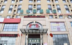 GreenTree Alliance Weifang Shouguang Square Street Guhuai Road Hotel