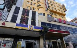 7 Days Inn Changchun Zhengyang Street Changchun Park Branch