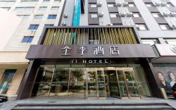 Ji Hotel Dalian Development Zone Wanda Plaza