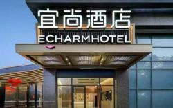 Echarm Hotel Hengyang Changning