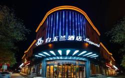 Magnotel Langfang Xianghe Furniture City