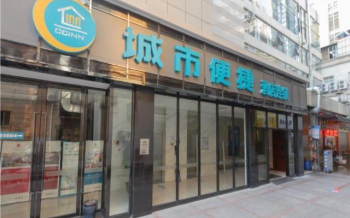 City Comfort Inn Liuzhou Wuxing Walking Street