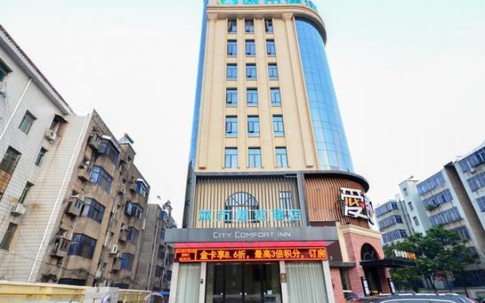 City Comfort Inn Jingzhou Jianli Yusha