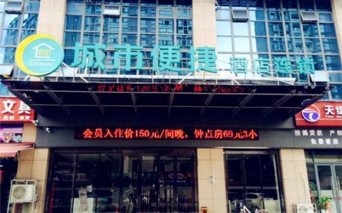 City Comfort Inn Yichang East Station Rose Garden Global Harbor