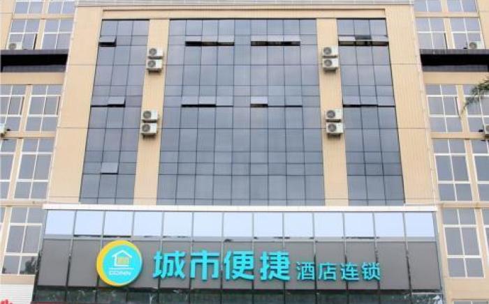 City Comfort Inn Qianjiang Longxiacheng