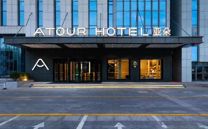 Atour Hotel Weifang Qingnian Road Taihua City