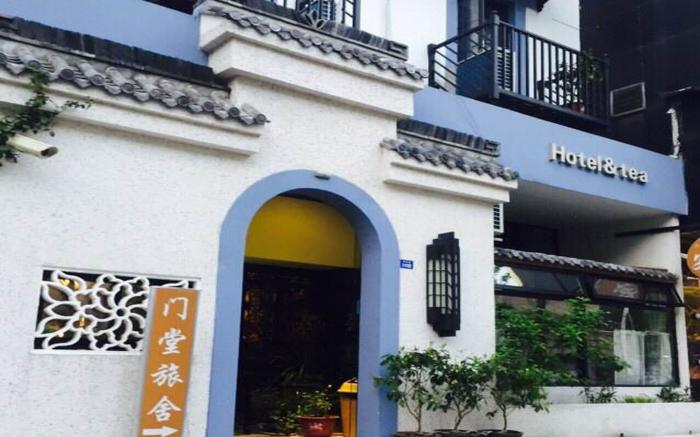 Shanghai Men Tang Hotel