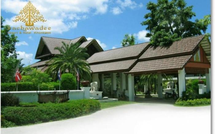 Rachawadee Khonkaen Airport Hotel
