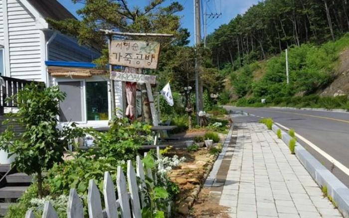 Ganghwa James Pension