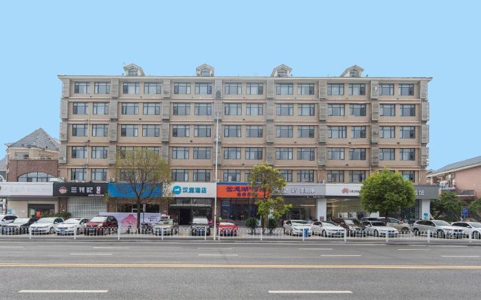 Hanting Hotel Suqian Powerlong Plaza