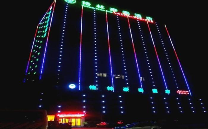 GreenTree Inn Weifang Shouguang Bohai Road Cangsheng Park Business Hotel