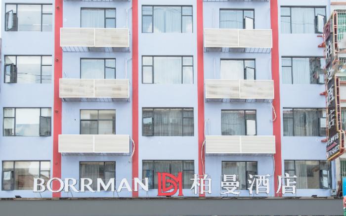 Borrman Hotel Qingyuan Yangshan