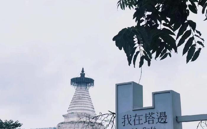 Beijing LianLian Courtyard Hotel