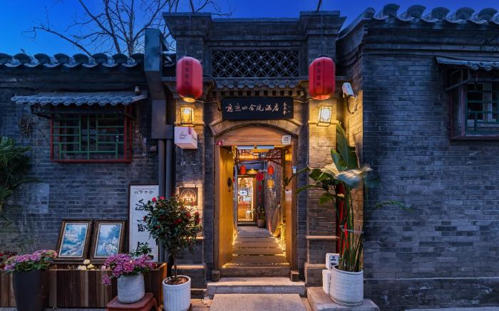 Beijing LianLian Courtyard Hotel
