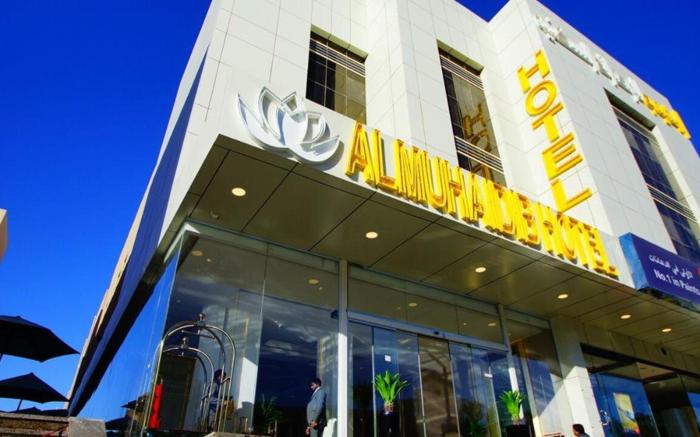 Almuhaidb Al Takhasosi Hotel