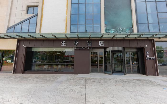 Ji Hotel Suqian Sucheng District Government