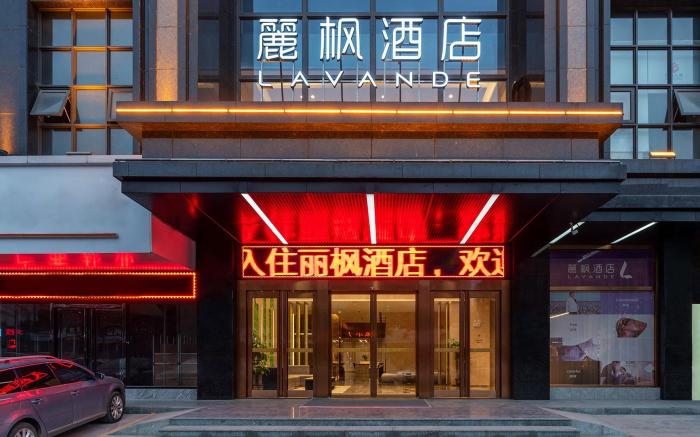 Lavande Hotel Pingnan Financial Investment Building