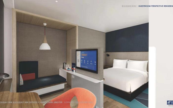 Holiday Inn Changchun Jingyue By IHG
