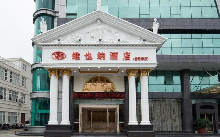 Vienna Hotel Guangdong Shanwei Emerald Bay