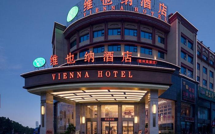 Vienna Hotel Guangxi Wuzhou High-Tech