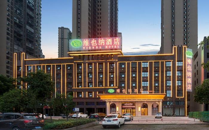 Vienna Hotel Hunan Shaoyang South Railway Station