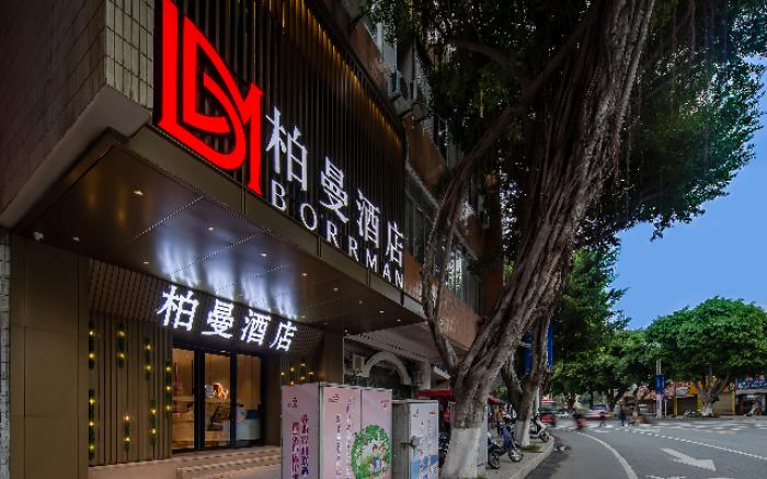 Borrman Hotel Wuzhou College Fumin Road