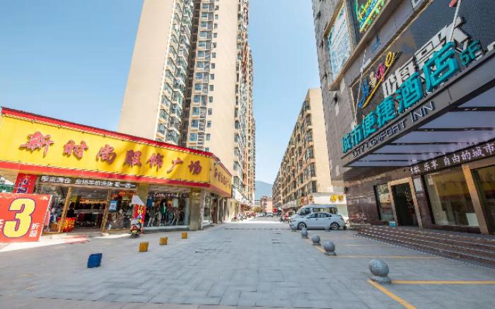 City Comfort Inn Yueyang Pingjiang Nanjiang Fulon Pedestrian Street