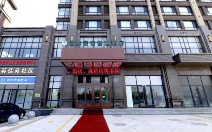 Green Tree Inn Anshan Tanggangzi Hot-Spring