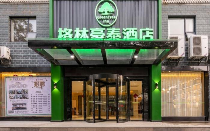 Green Tree Inn Jinmen Zhongxiang Anlufu