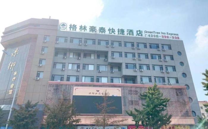 Green Tree Inn DaLian Jinzhou District Taoyuan Community Hongwei Lanshan Metro Station