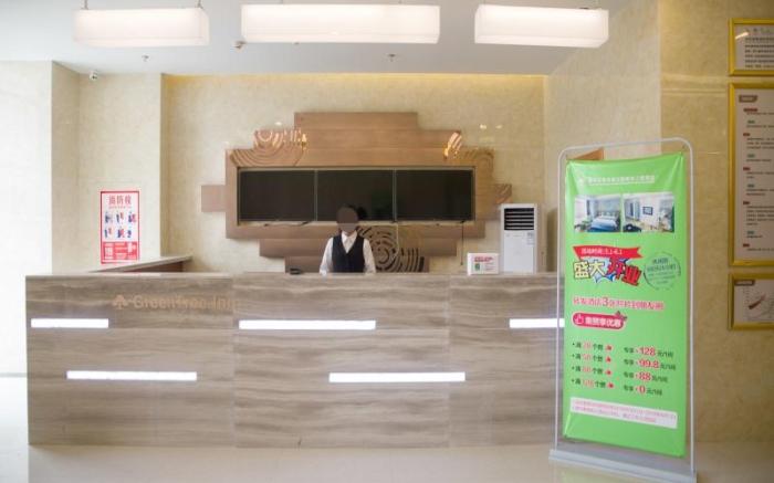 Green Tree Inn Suqian Xingfu North Road GreenTree Shangjun