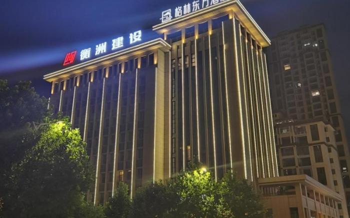 GreenTree Eastern Hotel Hengyang High-tech Zone Hengzhoufu