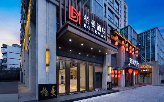 Borrman Hotel Zhijiang Guomao Qixing Plaza Weijing